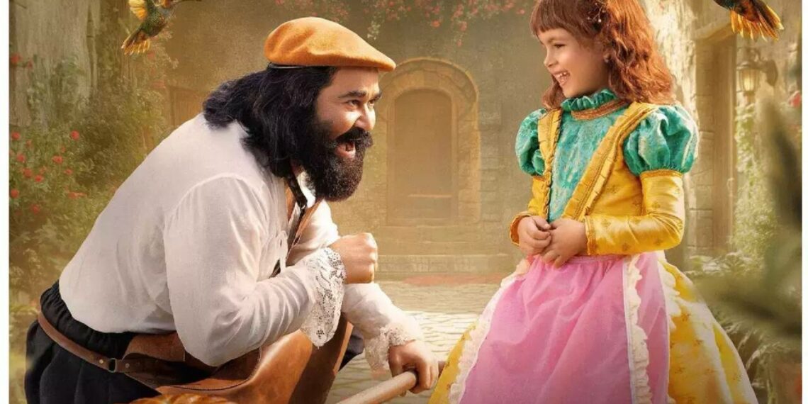 ‘സംവിധാനം മോഹൻലാൽ’; ബറോസ് ഡിസം: 25ന് തിയേറ്ററുകളിലെത്തും