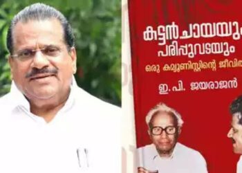 ‘പാർട്ടി എന്നെ മനസിലാക്കിയില്ല’; വീണ്ടും സിപിഎമ്മിനെ പ്രതിരോധത്തിലാക്കി ഇ.പി ജയരാജൻ