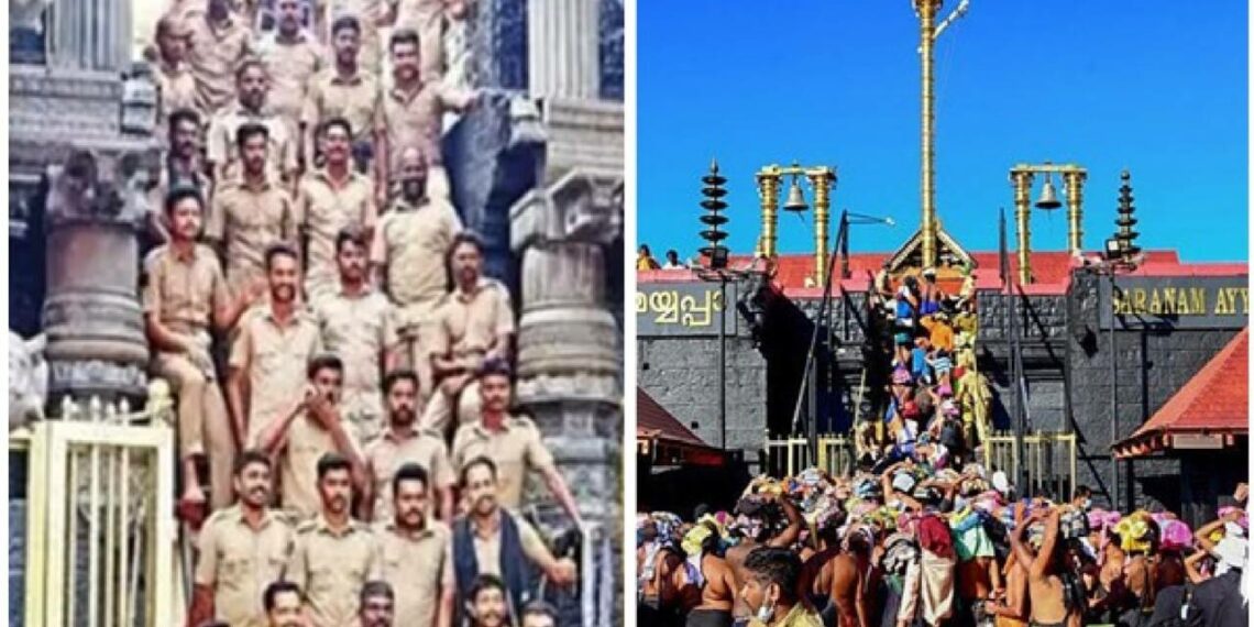 പതിനെട്ടാം പടിയിലെ പോലീസ് ഫോട്ടോഷൂട്ട്; 23 പോലീസുകാർക്കെതിരെ നടപടി