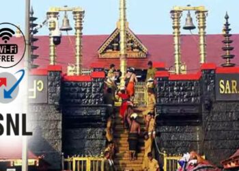 ശബരിമല തീർത്ഥാടകർക്ക് സൗജന്യ ഇന്റർനെറ്റ് സൗകര്യം ഒരുക്കി ബിഎസ്എൻഎൽ