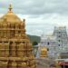 ‘ക്ഷേത്രത്തിൽ വിദ്വേഷ പ്രസംഗങ്ങൾ അനുവദിക്കില്ല’; വിലക്കുമായി തിരുപ്പതി ക്ഷേത്രം അധികൃതർ