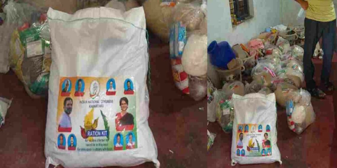 വോട്ടർമാരെ സ്വാധീനിക്കാൻ കോൺ​ഗ്രസ് തന്ത്രം; രാഹുലിന്റെയും പ്രിയങ്കയുടെയും ചിത്രങ്ങളുള്ള ഭക്ഷ്യക്കിറ്റുകൾ വിതരണത്തിന്