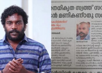 എളുപ്പത്തിൽ ചീത്തപ്പേര് ഉണ്ടാക്കിത്തന്നവർക്ക് നല്ല നമസ്കാരം; വാർത്തയിൽ പരാതിയുമായി നടൻ