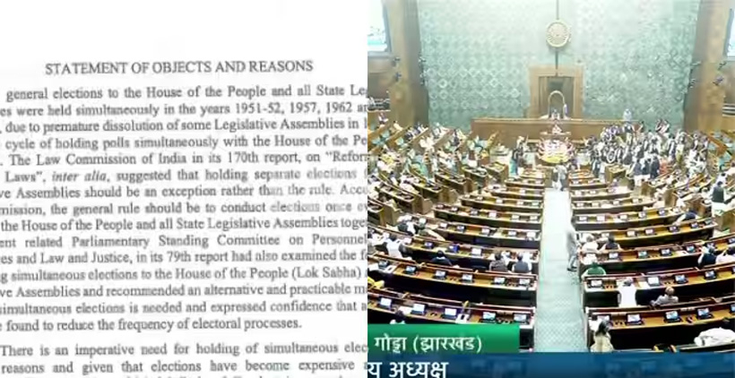 ഒരു രാജ്യം, ഒരു തിരഞ്ഞെടുപ്പ്:  ബില്ലുകൾ ലോക്‌സഭയിൽ അവതരിപ്പിച്ച് കേന്ദ്ര നിയമമന്ത്രി അർജുൻ റാം മേഘ്വാൾ